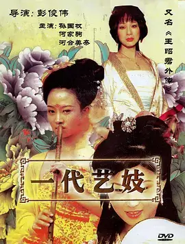 归途列车 年代剧全集免费看