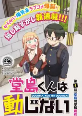 慢行厨房 美食综艺在线观看