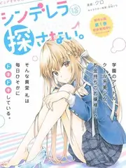 声线实验室 音乐节目在线看